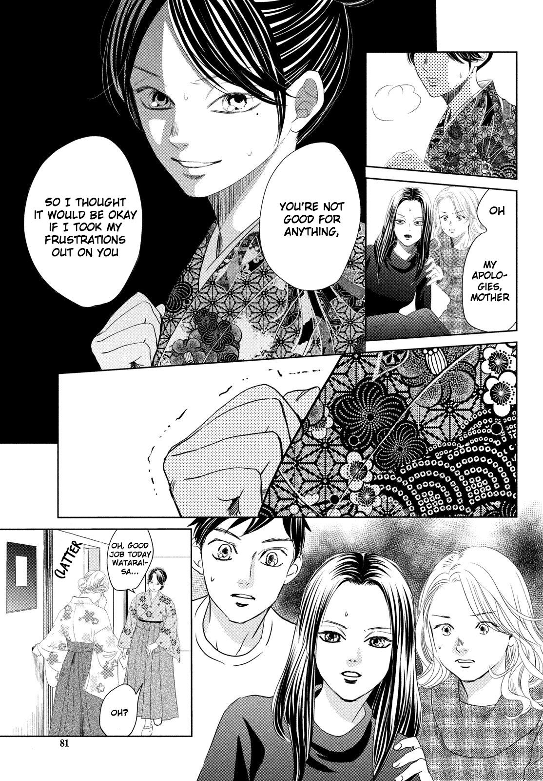 Chihayafuru - episode 197 - 13