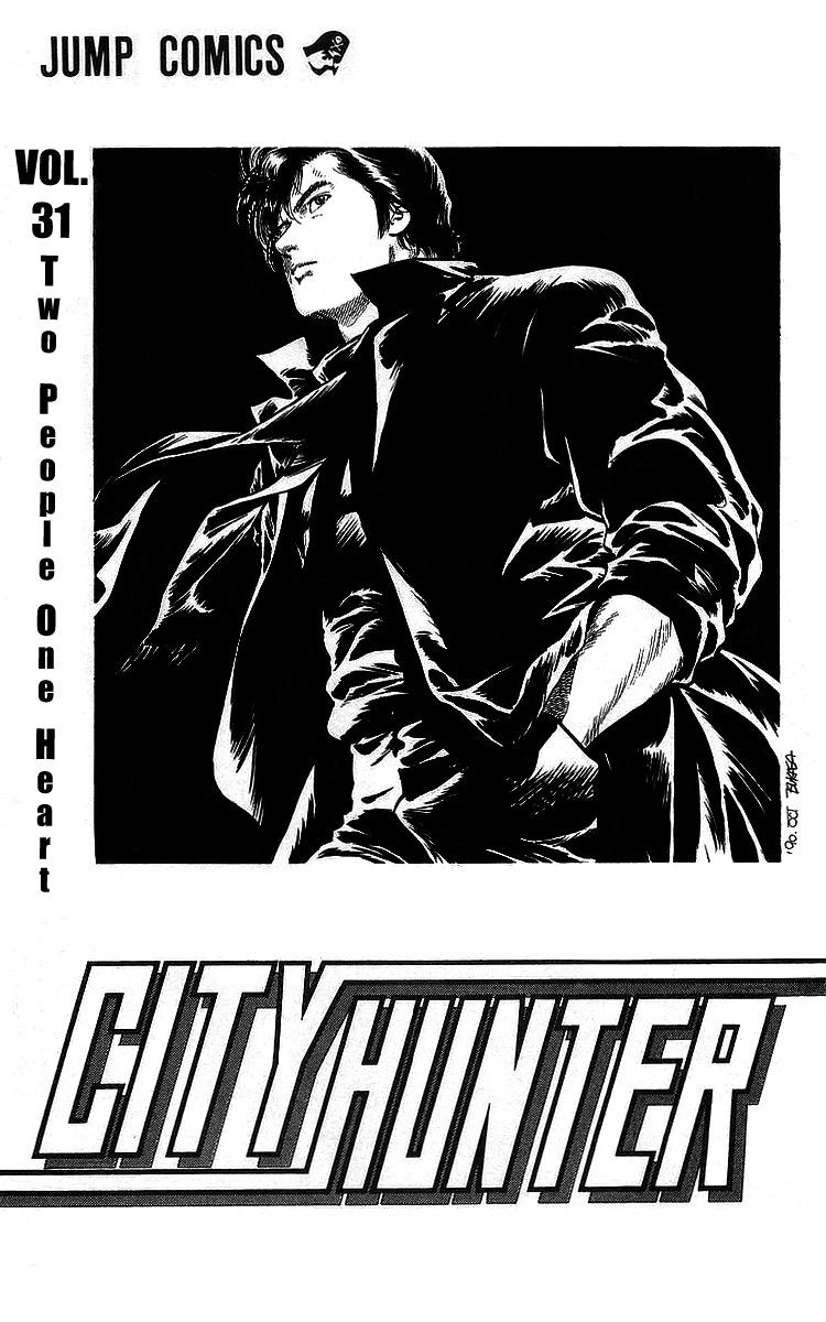 City Hunter - episode 183 - 1