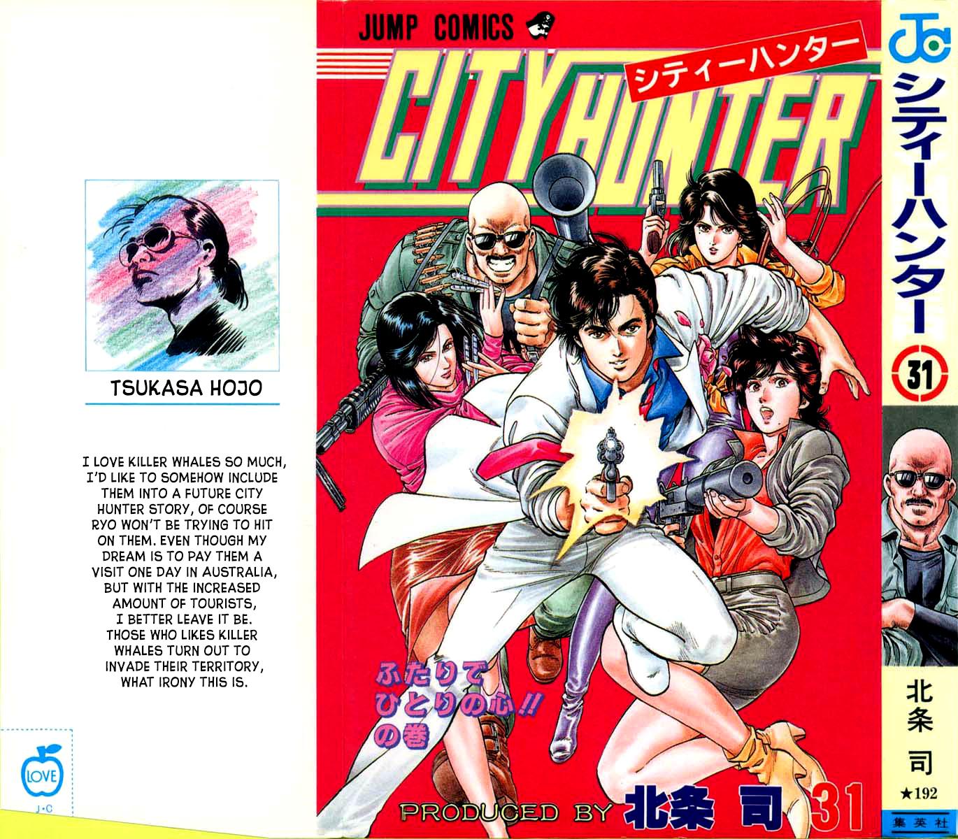 City Hunter - episode 183 - 0