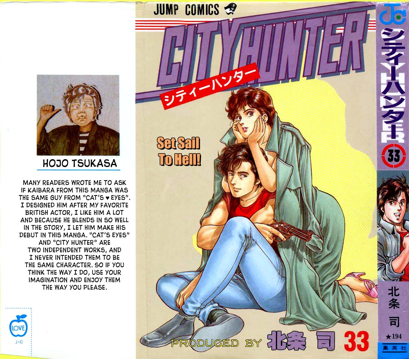 City Hunter - episode 193 - 0