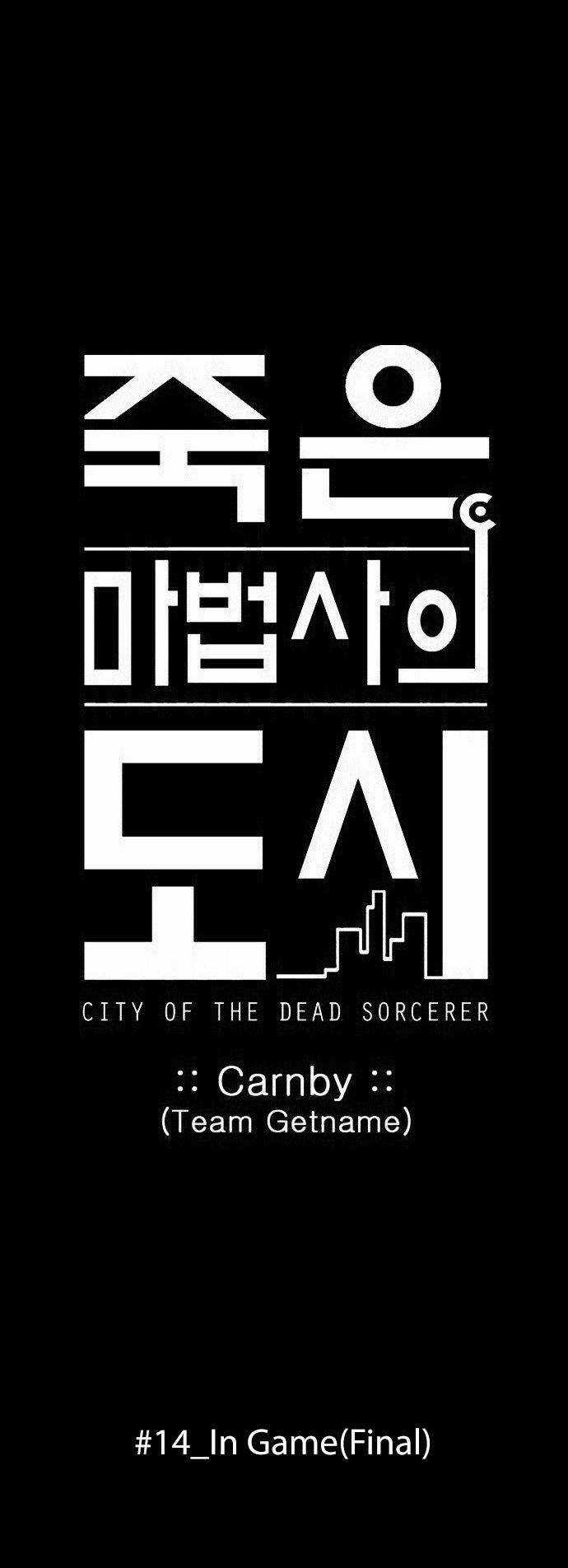 City Of Dead Sorcerer Manhwa - episode 171 - 1