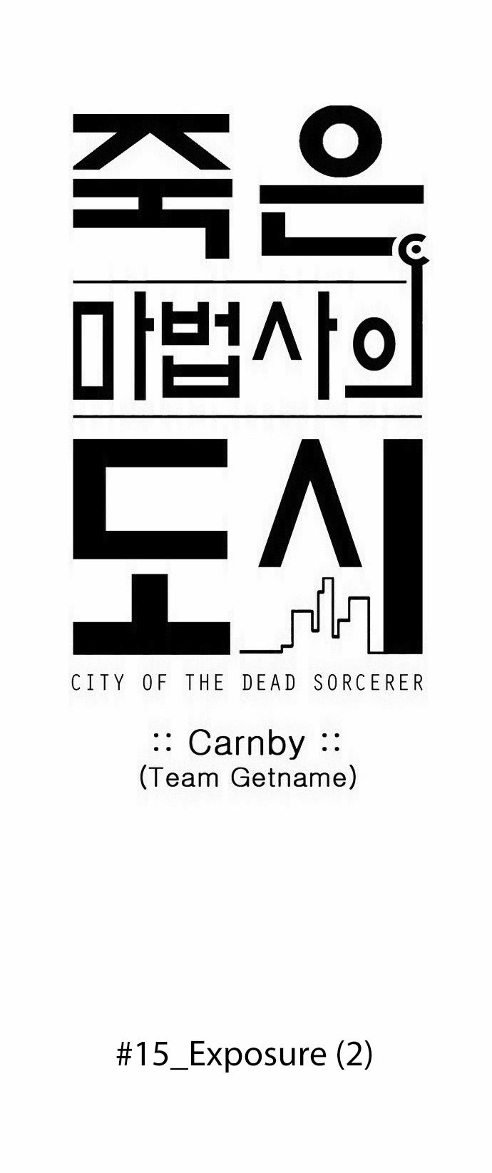 City Of Dead Sorcerer Manhwa - episode 173 - 3