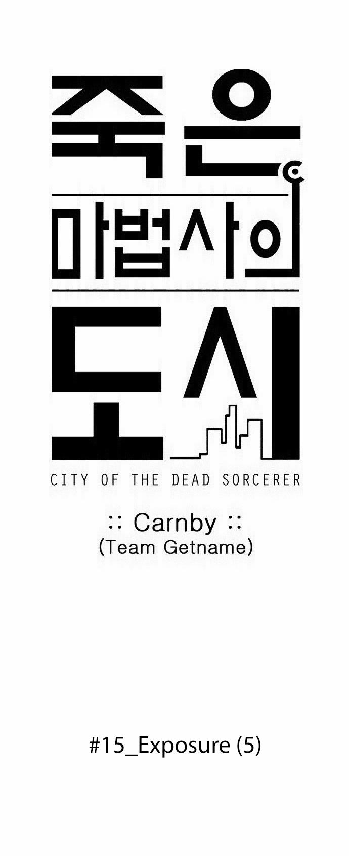 City Of Dead Sorcerer Manhwa - episode 176 - 8