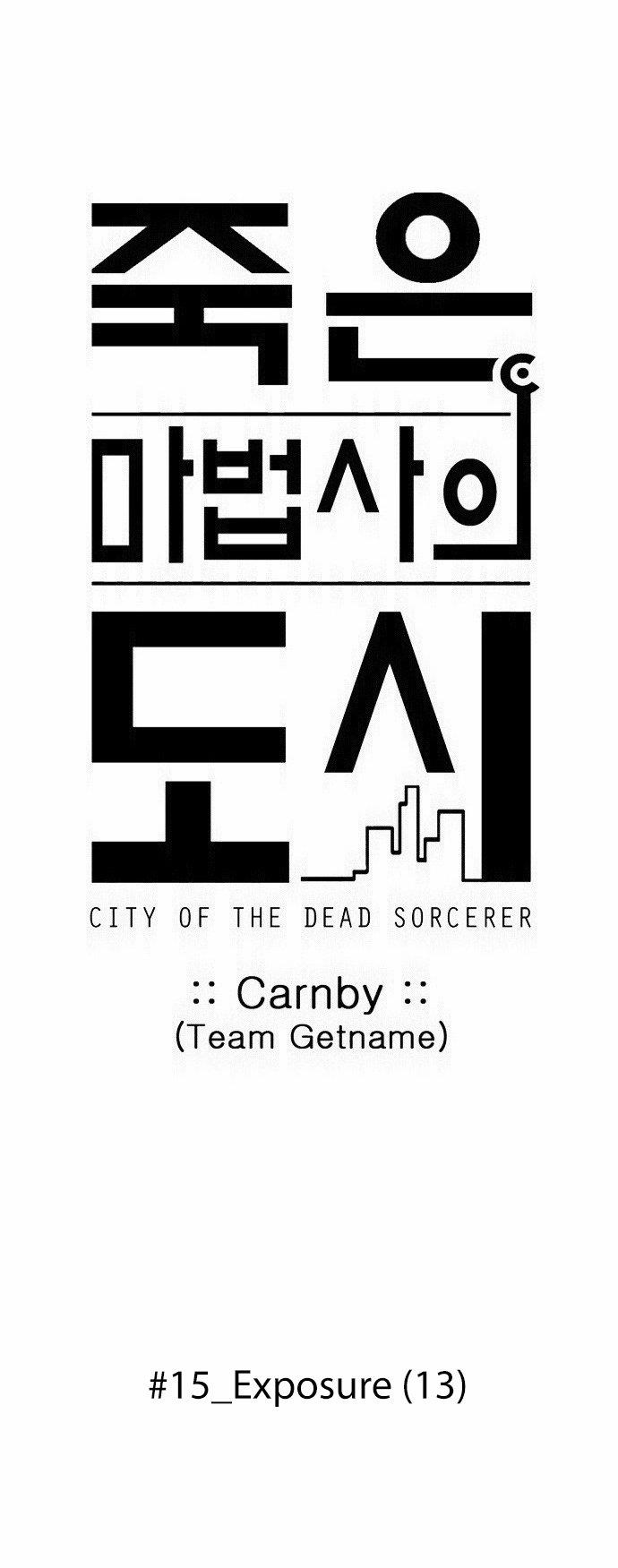 City Of Dead Sorcerer Manhwa - episode 184 - 3