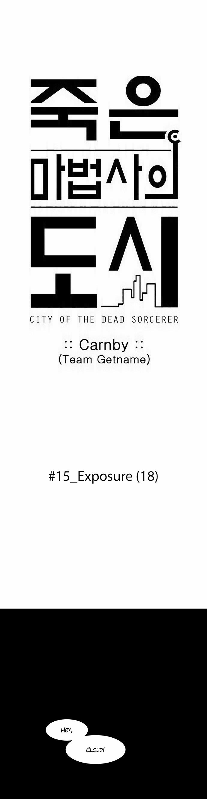 City Of Dead Sorcerer Manhwa - episode 189 - 1