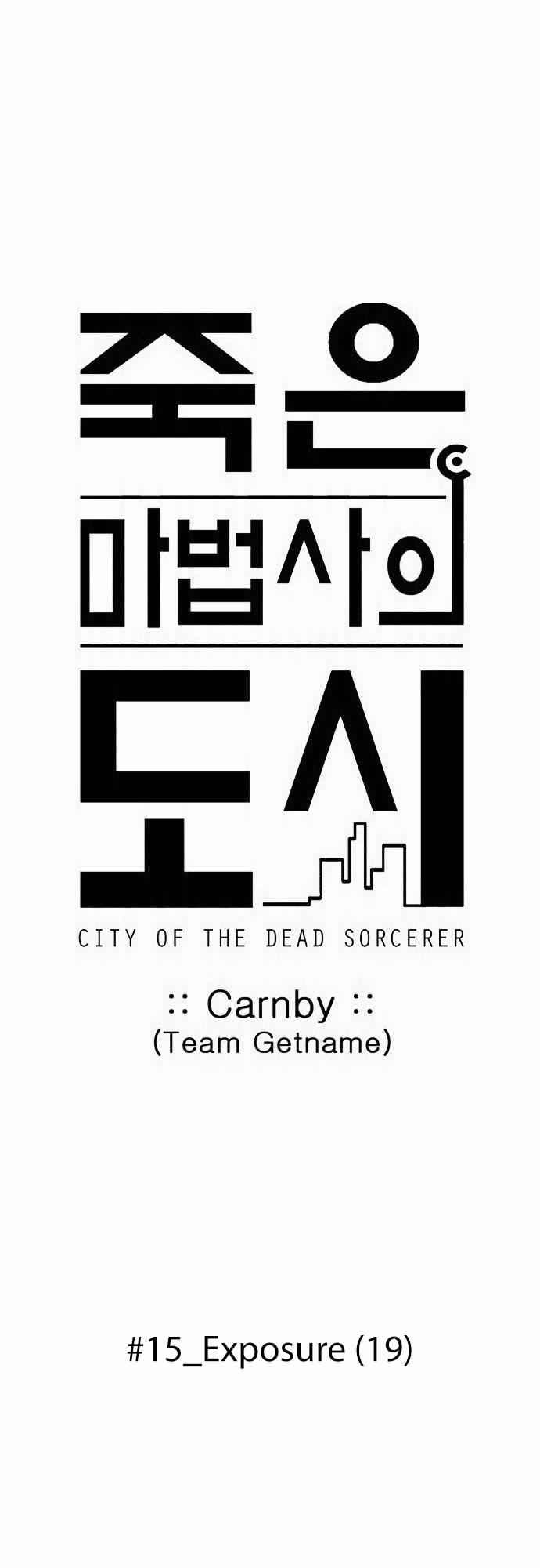 City Of Dead Sorcerer Manhwa - episode 190 - 1