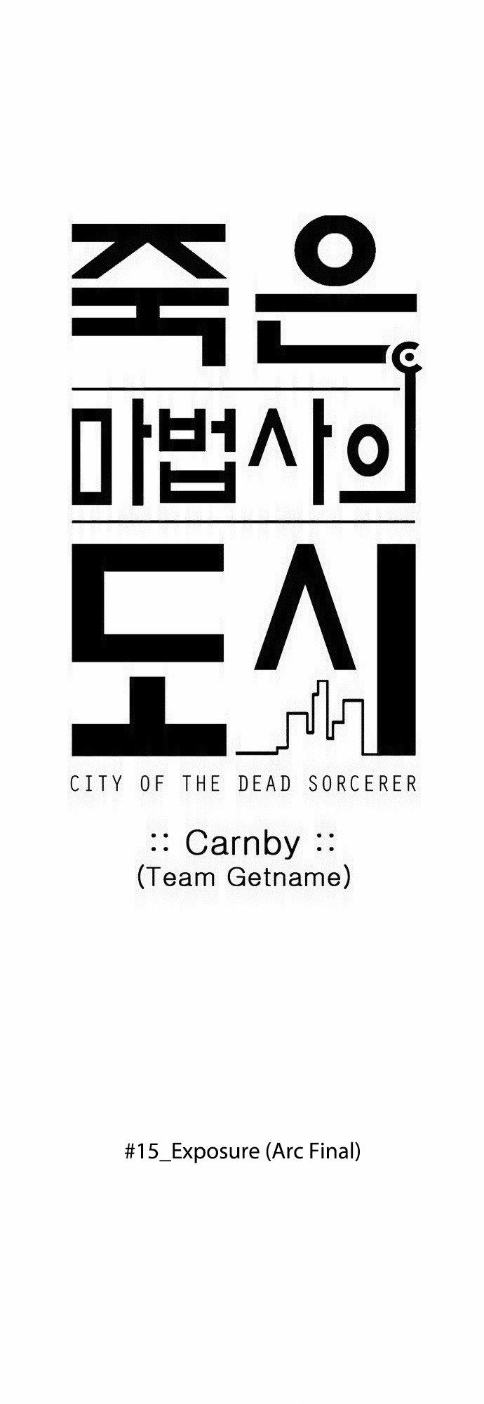 City Of Dead Sorcerer Manhwa - episode 191 - 1