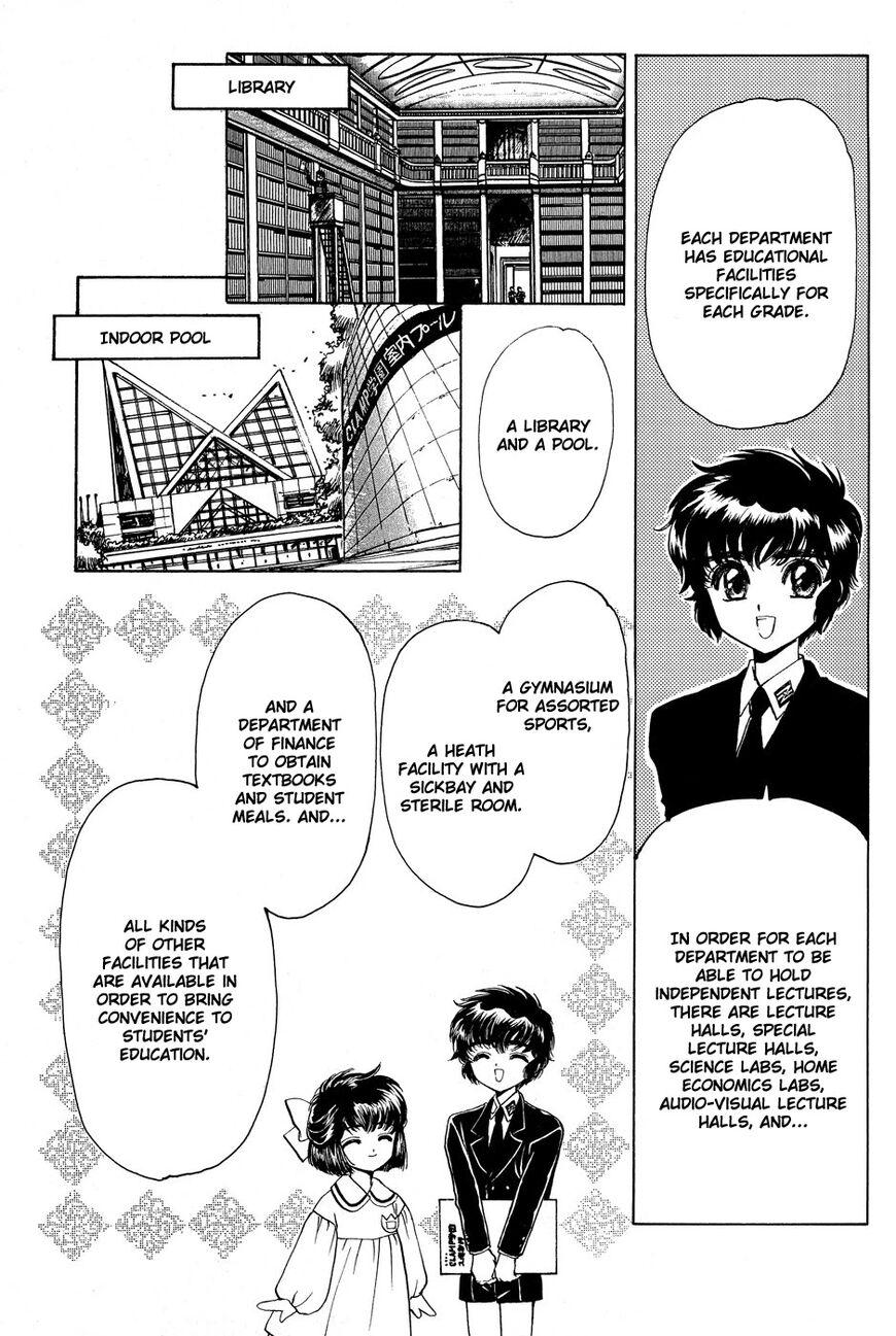 Clamp School Detectives - episode 13 - 3