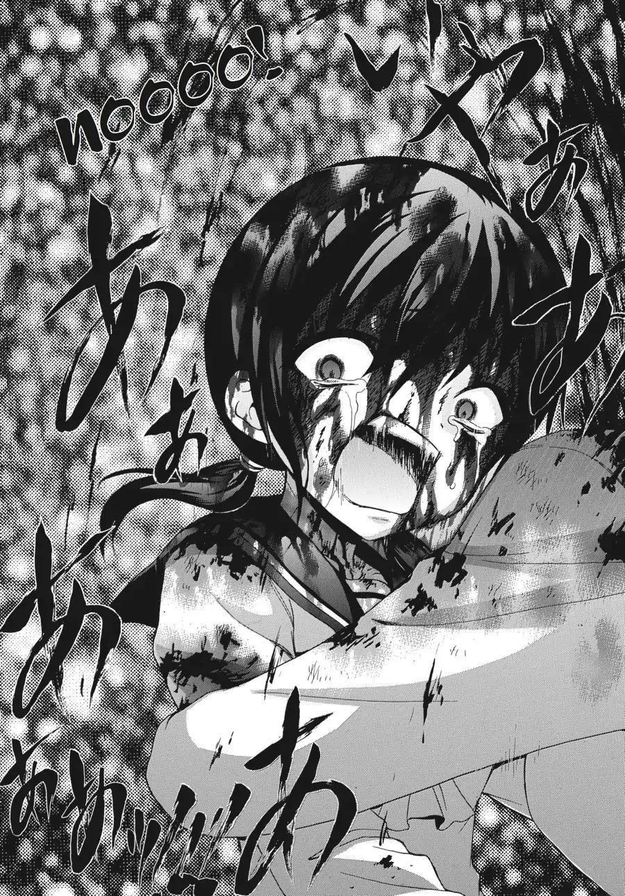 Corpse Party: Book Of Shadows - episode 27 - 18