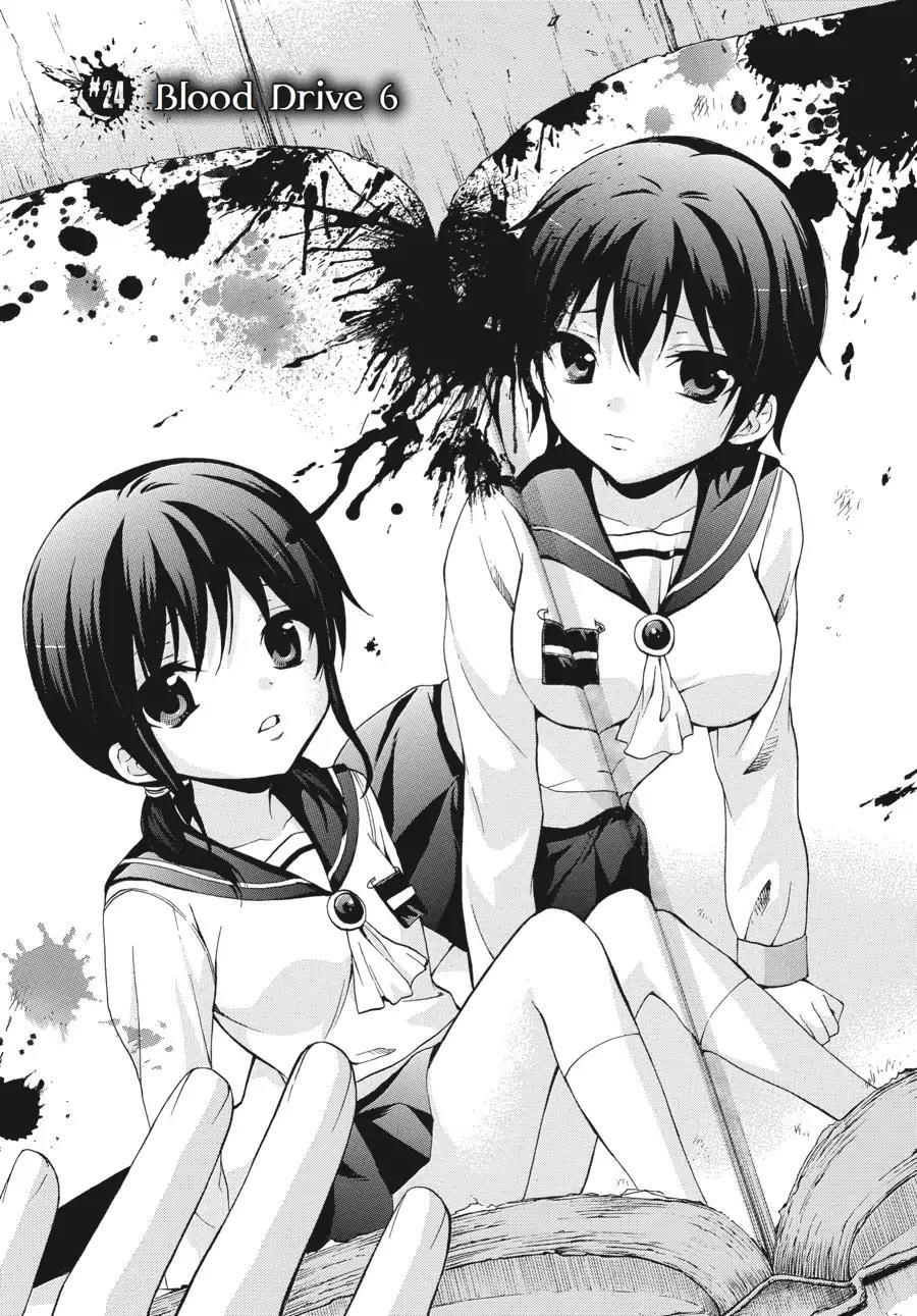 Corpse Party: Book Of Shadows - episode 27 - 0