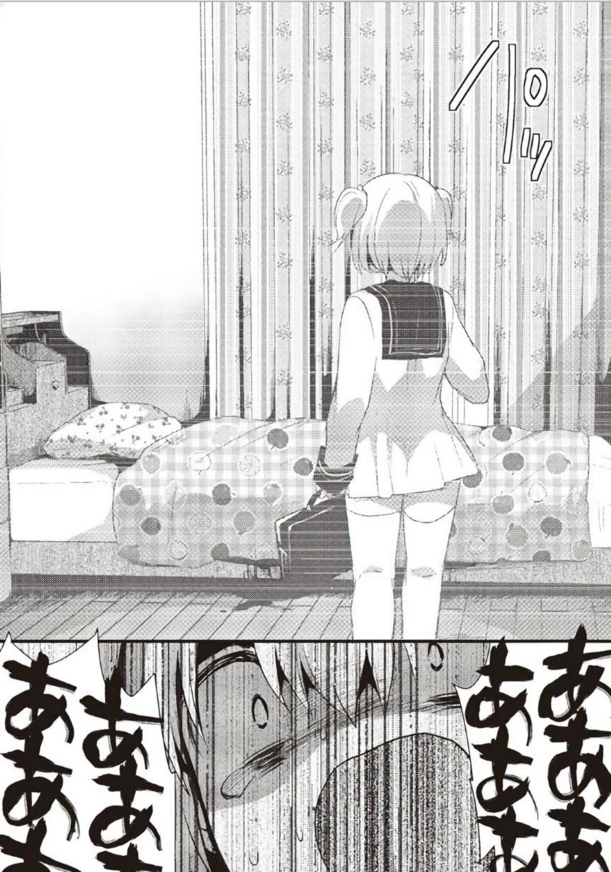 Corpse Party CEMETERY0 - Kaibyaku no Ars Moriendi - episode 12 - 17