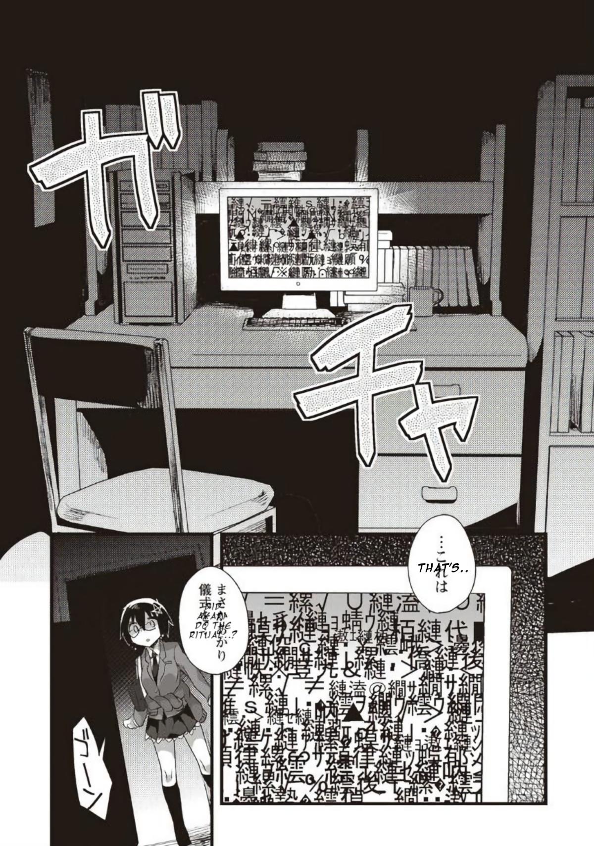 Corpse Party CEMETERY0 - Kaibyaku no Ars Moriendi - episode 14 - 8