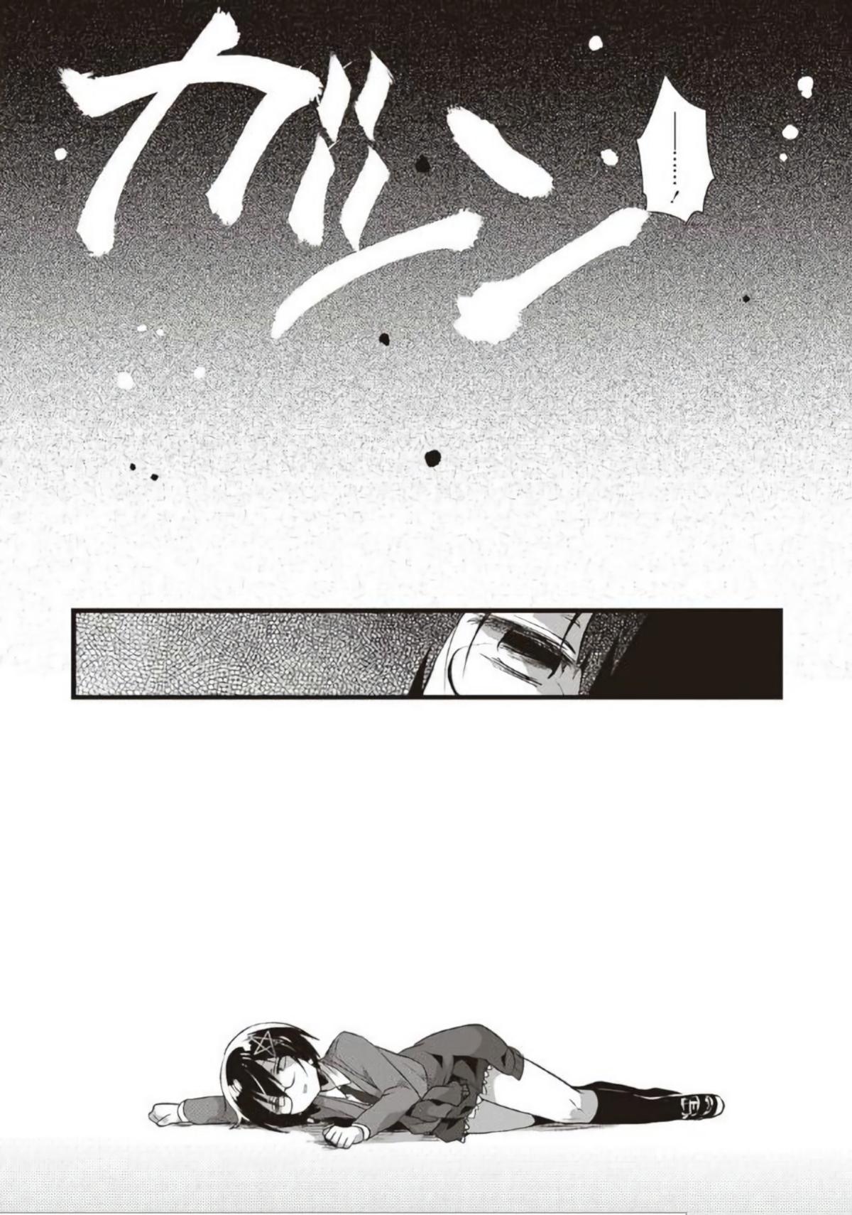 Corpse Party CEMETERY0 - Kaibyaku no Ars Moriendi - episode 15 - 9