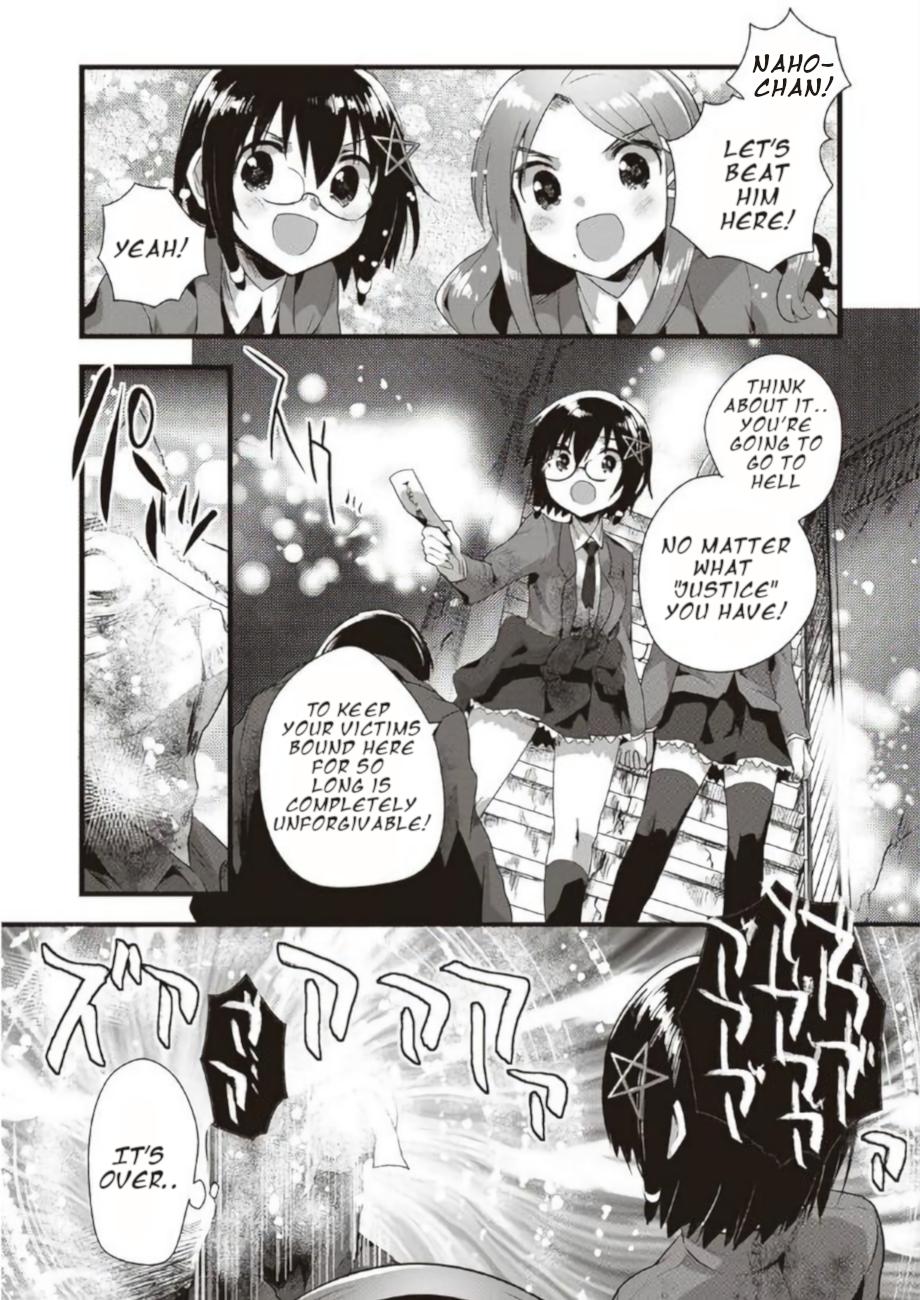 Corpse Party CEMETERY0 - Kaibyaku no Ars Moriendi - episode 19 - 9