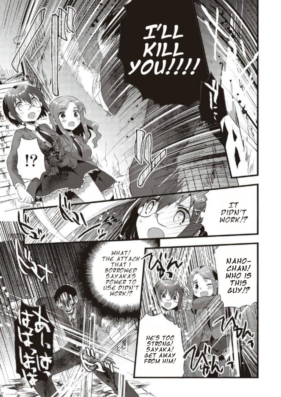 Corpse Party CEMETERY0 - Kaibyaku no Ars Moriendi - episode 19 - 10