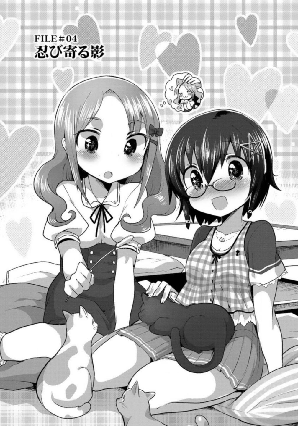 Corpse Party CEMETERY0 - Kaibyaku no Ars Moriendi - episode 4 - 0