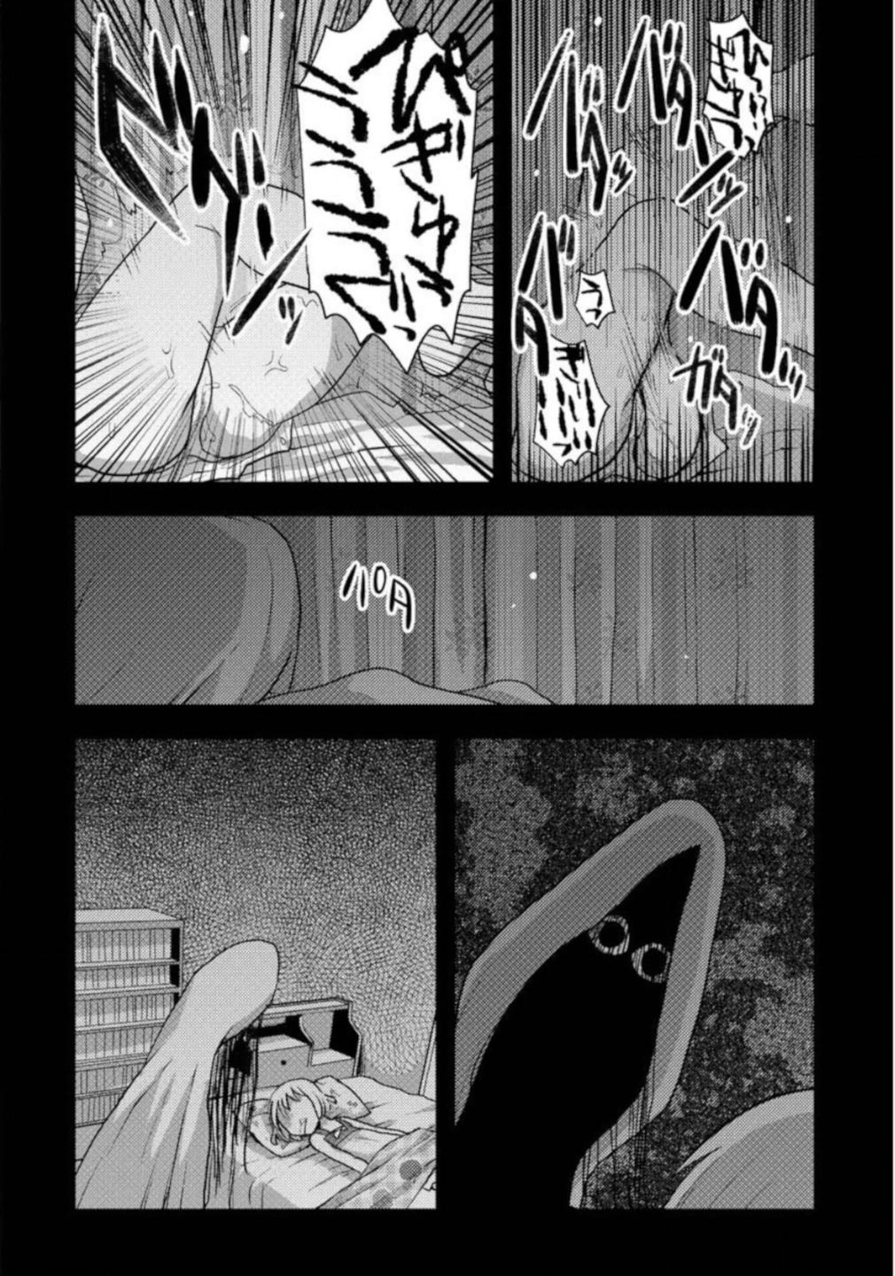 Corpse Party CEMETERY0 - Kaibyaku no Ars Moriendi - episode 4 - 15