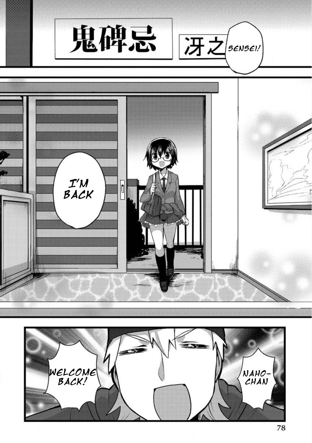 Corpse Party CEMETERY0 - Kaibyaku no Ars Moriendi - episode 4 - 1