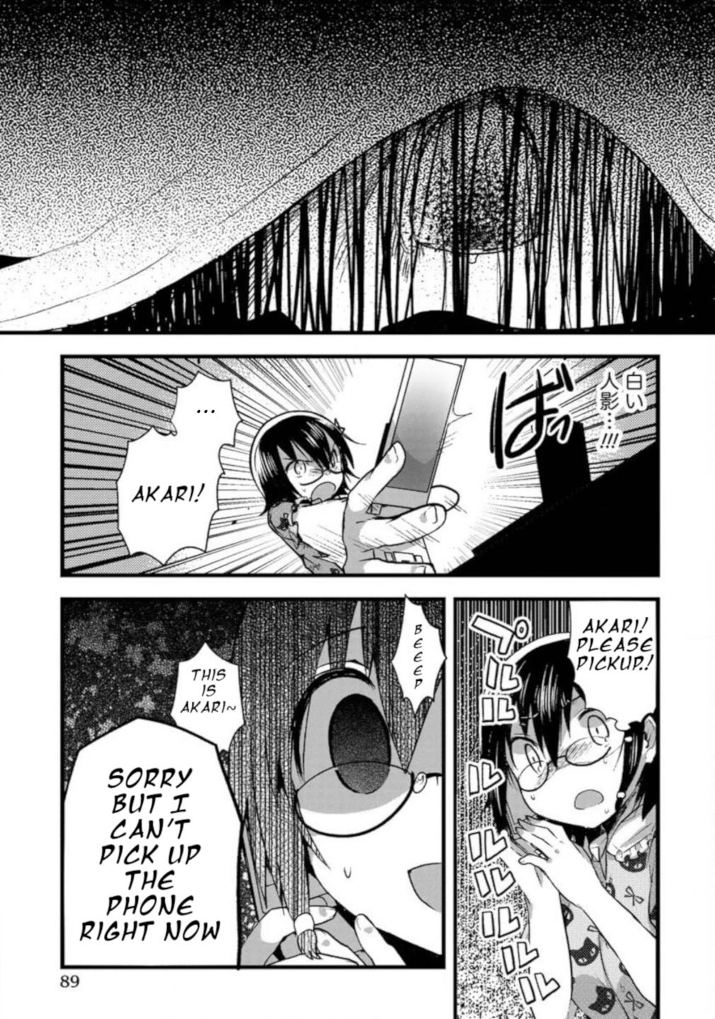 Corpse Party CEMETERY0 - Kaibyaku no Ars Moriendi - episode 4 - 12