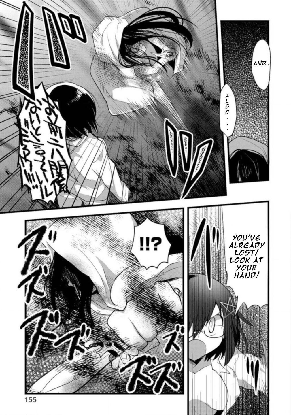 Corpse Party CEMETERY0 - Kaibyaku no Ars Moriendi - episode 7 - 7
