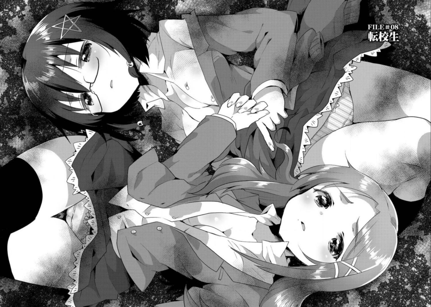 Corpse Party CEMETERY0 - Kaibyaku no Ars Moriendi - episode 8 - 1