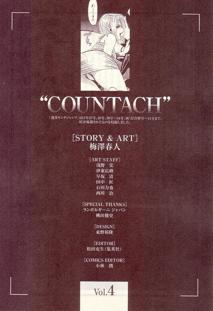 Countach - episode 35 - 19