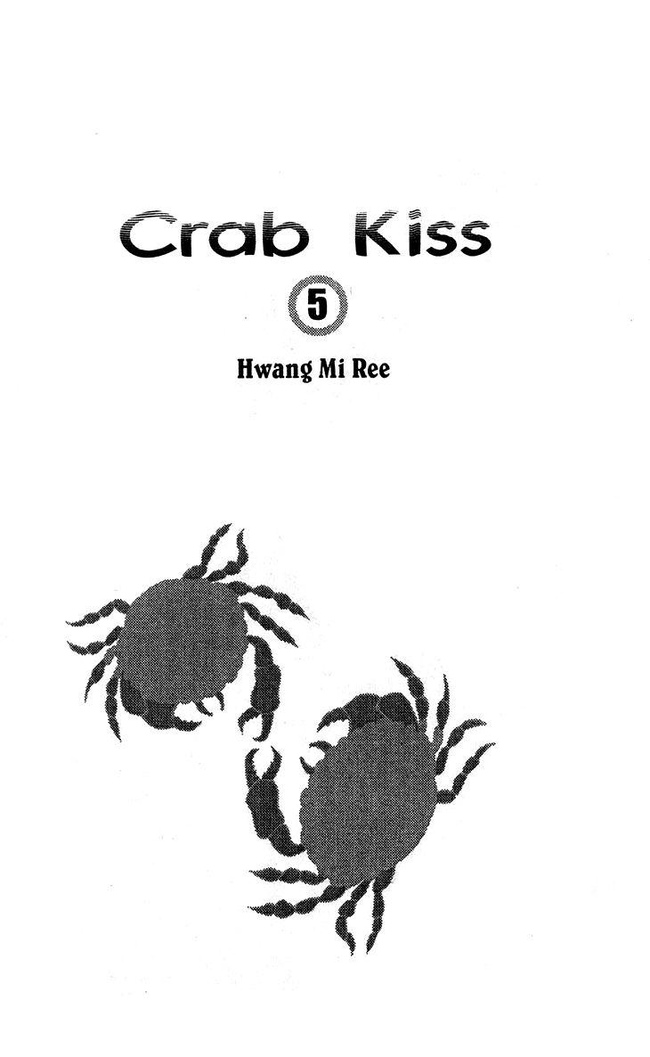 Crab Kiss - episode 22 - 3