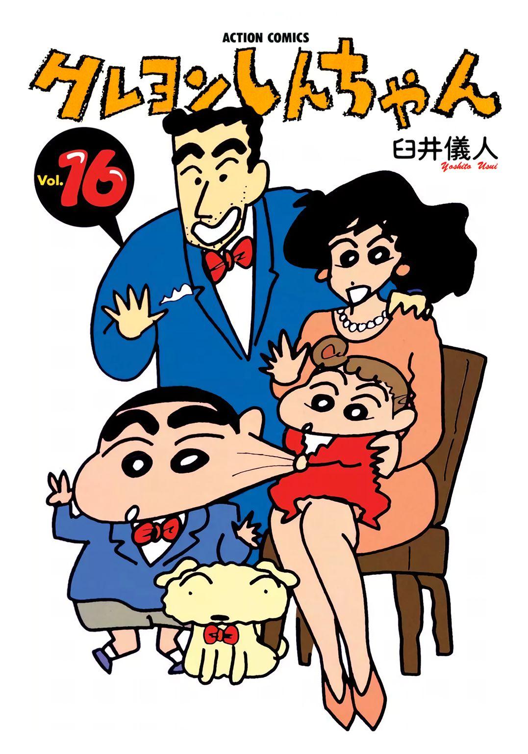 Crayon Shin-chan - episode 114 - 1