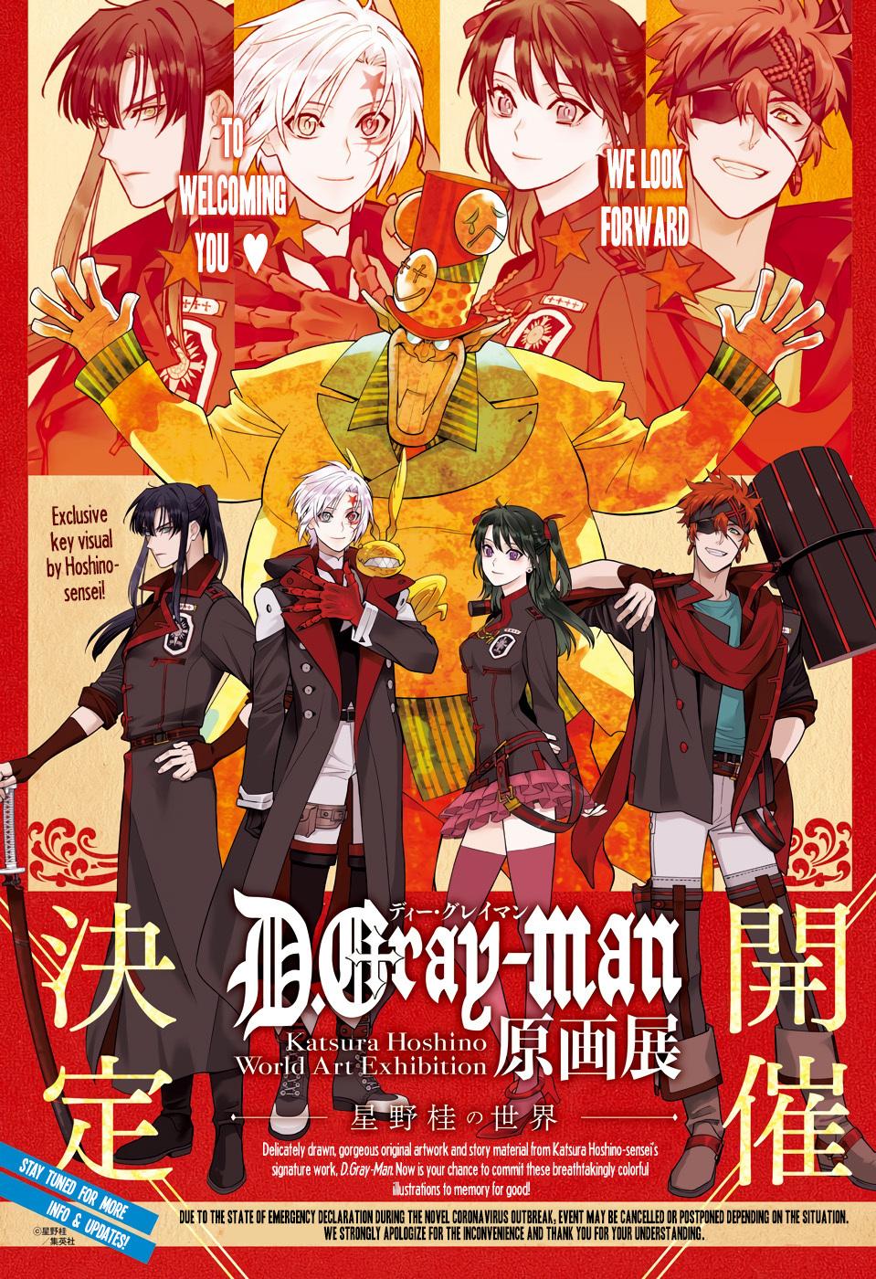 D.Gray-man - episode 238 - 2