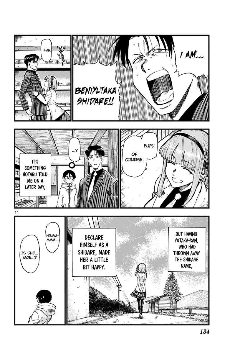 Dagashi Kashi - episode 160 - 12