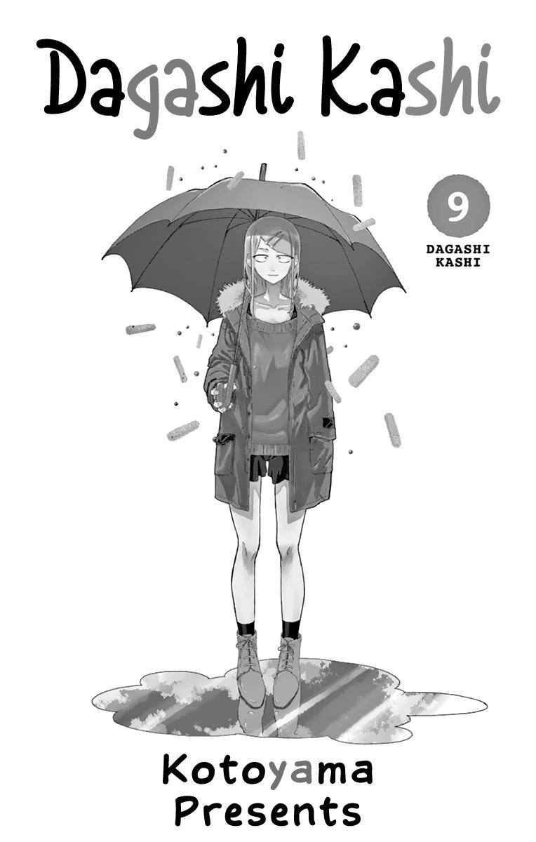 Dagashi Kashi - episode 164 - 1