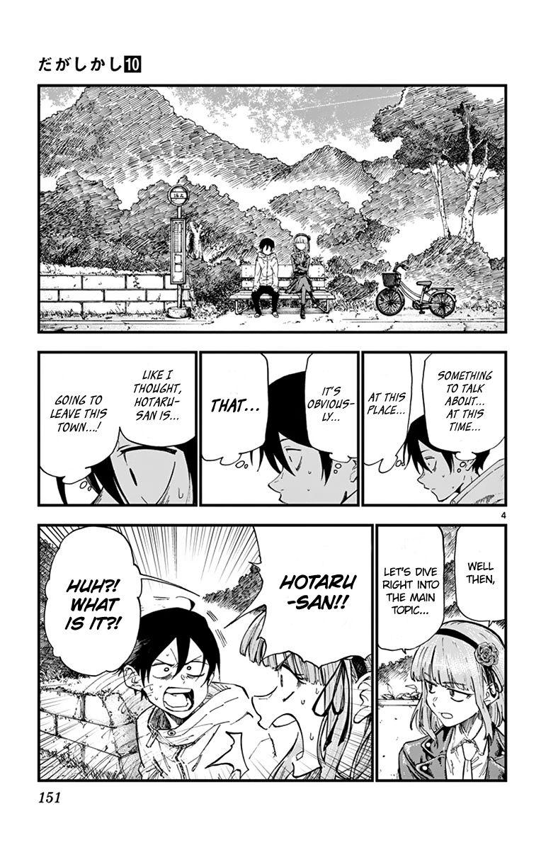 Dagashi Kashi - episode 179 - 5