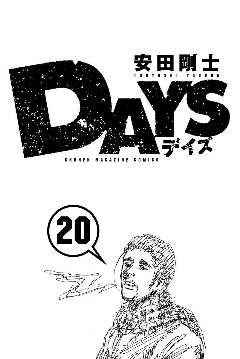 Days - episode 171 - 2