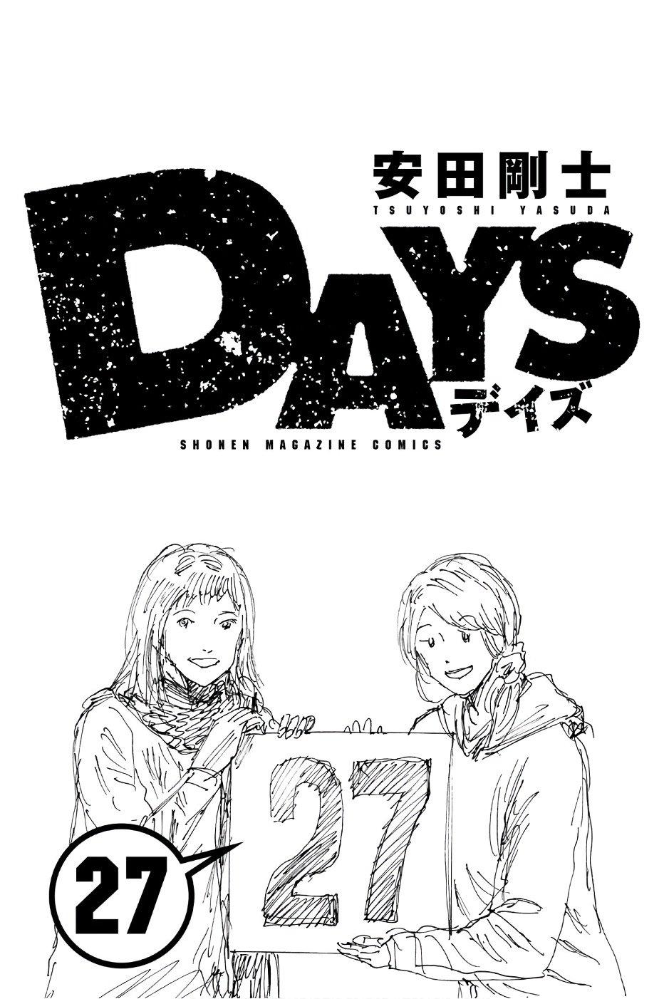 Days - episode 234 - 3