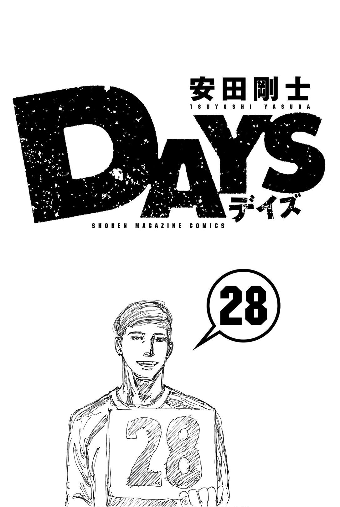 Days - episode 243 - 2