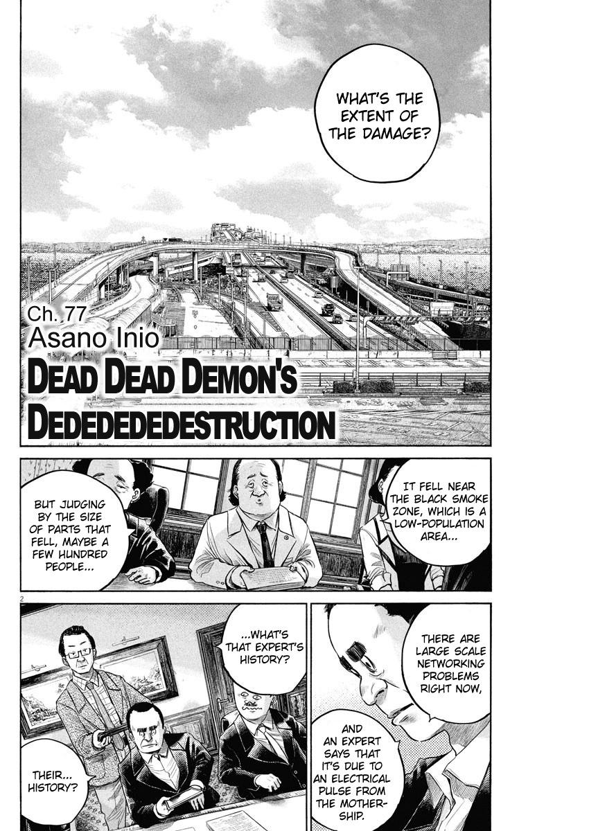 Dead Dead Demons de Dedede Destruction - episode 85 - 1