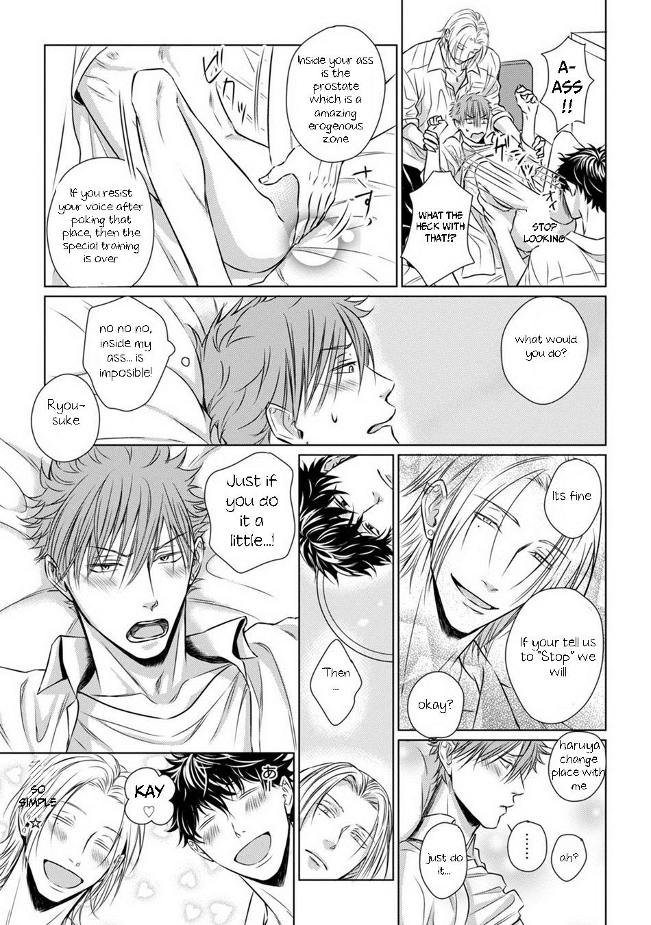 Ch.1. Dekiai <b>Boyfriend</b>. 