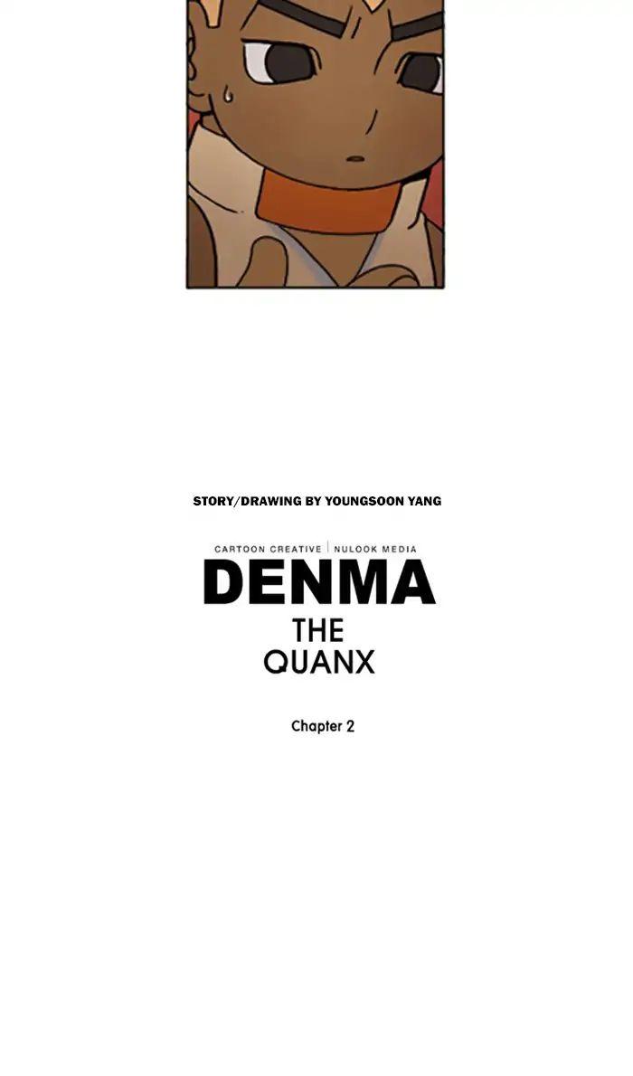 Denma - episode 637 - 21