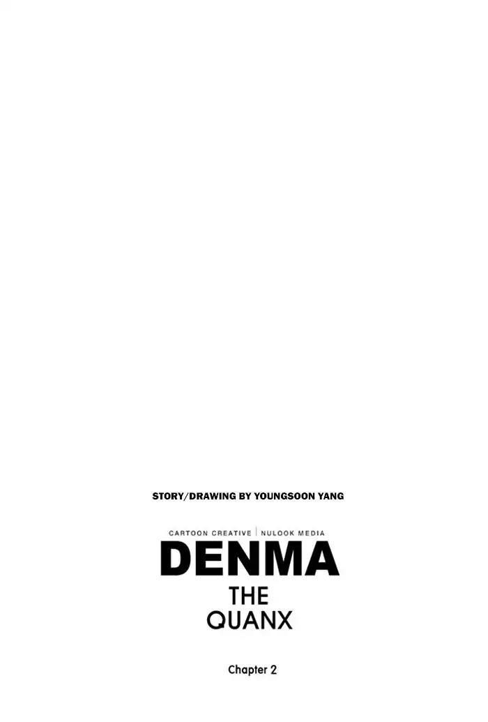 Denma - episode 663 - 17