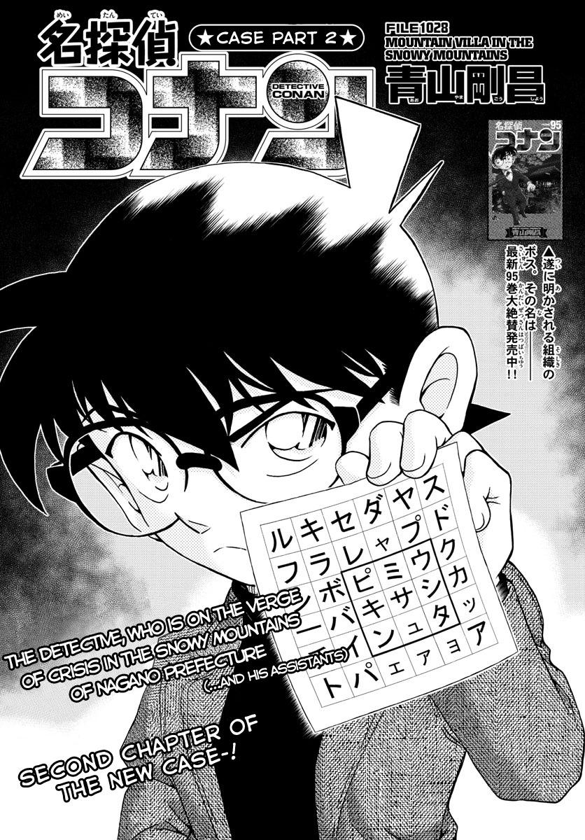 Detective Conan - episode 1028 - 1