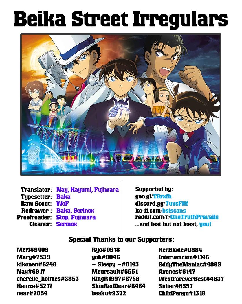 Detective Conan - episode 1032 - 17