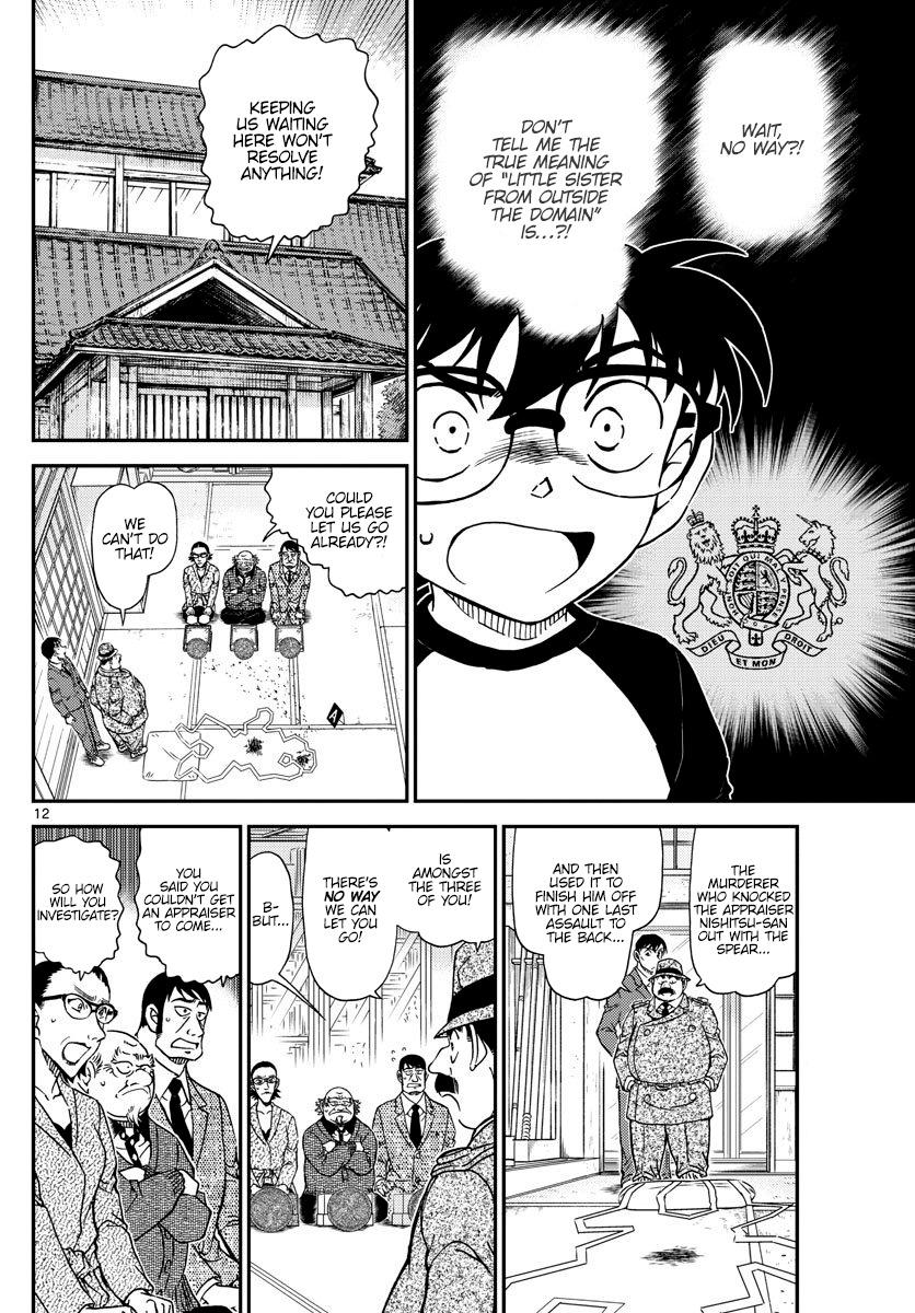 Detective Conan - episode 1037 - 11