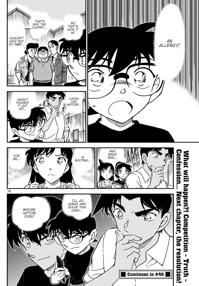 Detective Conan - episode 1041 - 15