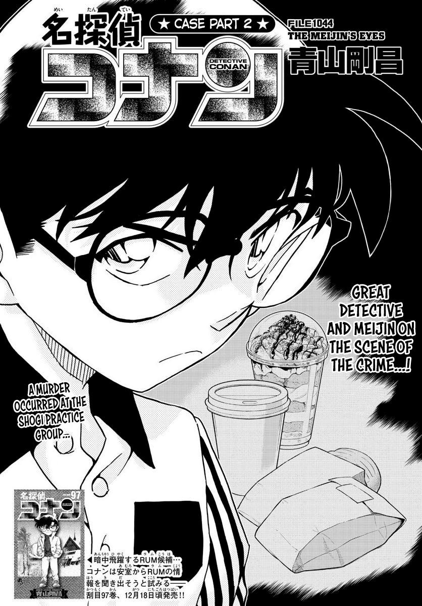 Detective Conan - episode 1044 - 1