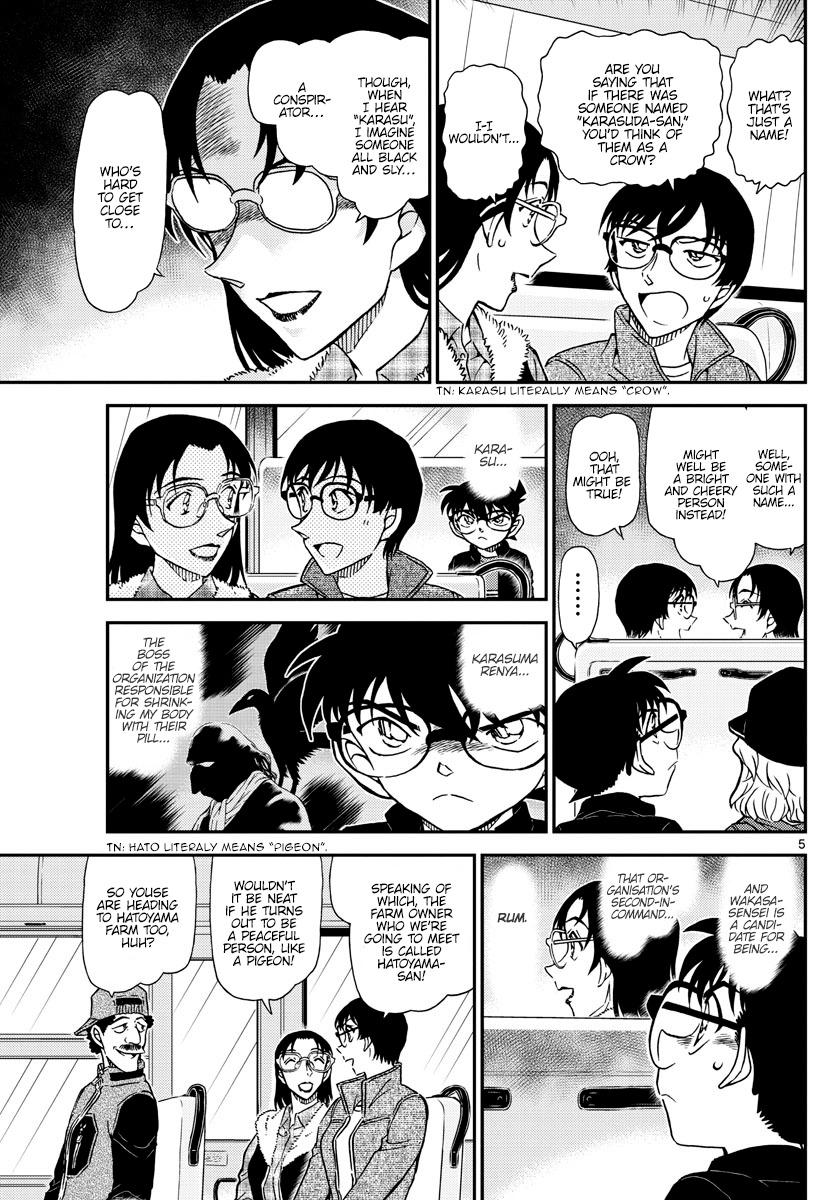 Detective Conan - episode 1051 - 5