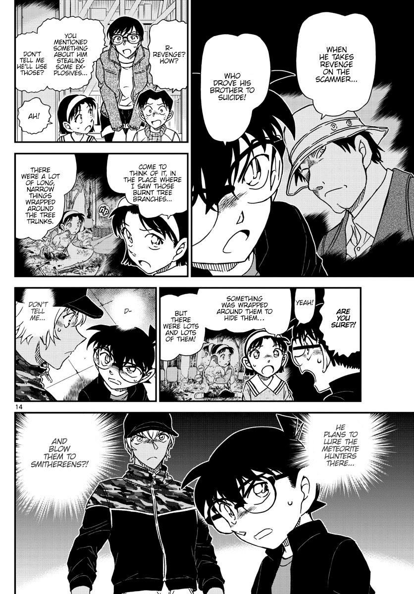 Detective Conan - episode 1053 - 13