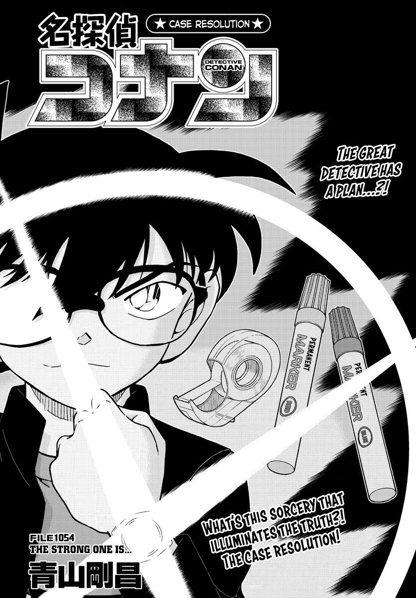 Detective Conan - episode 1054 - 1