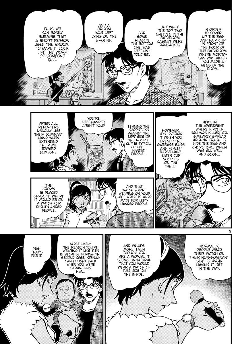 Detective Conan - episode 1060 - 8