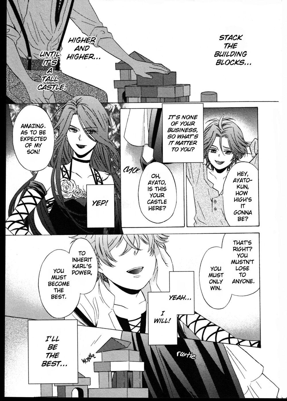 Ch.2. Diabolik Lovers More Blood Sakamaki-hen. 