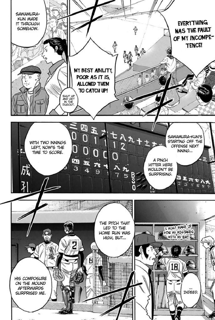 Diamond no Ace - episode 346 - 15